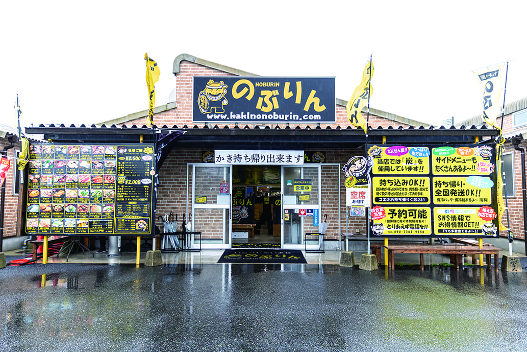 Noburin - Dining Out: Fukuoka Seafood