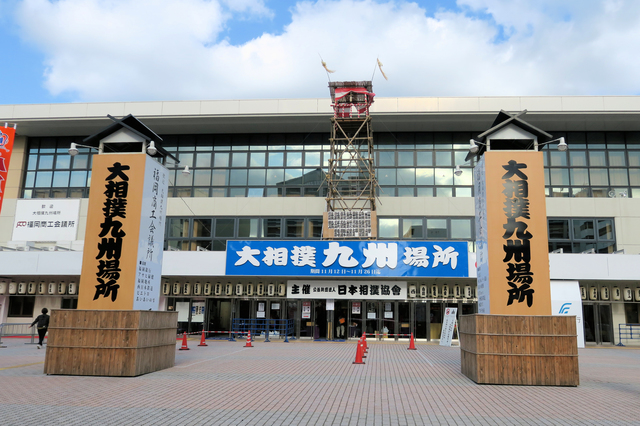 大相撲九州場所